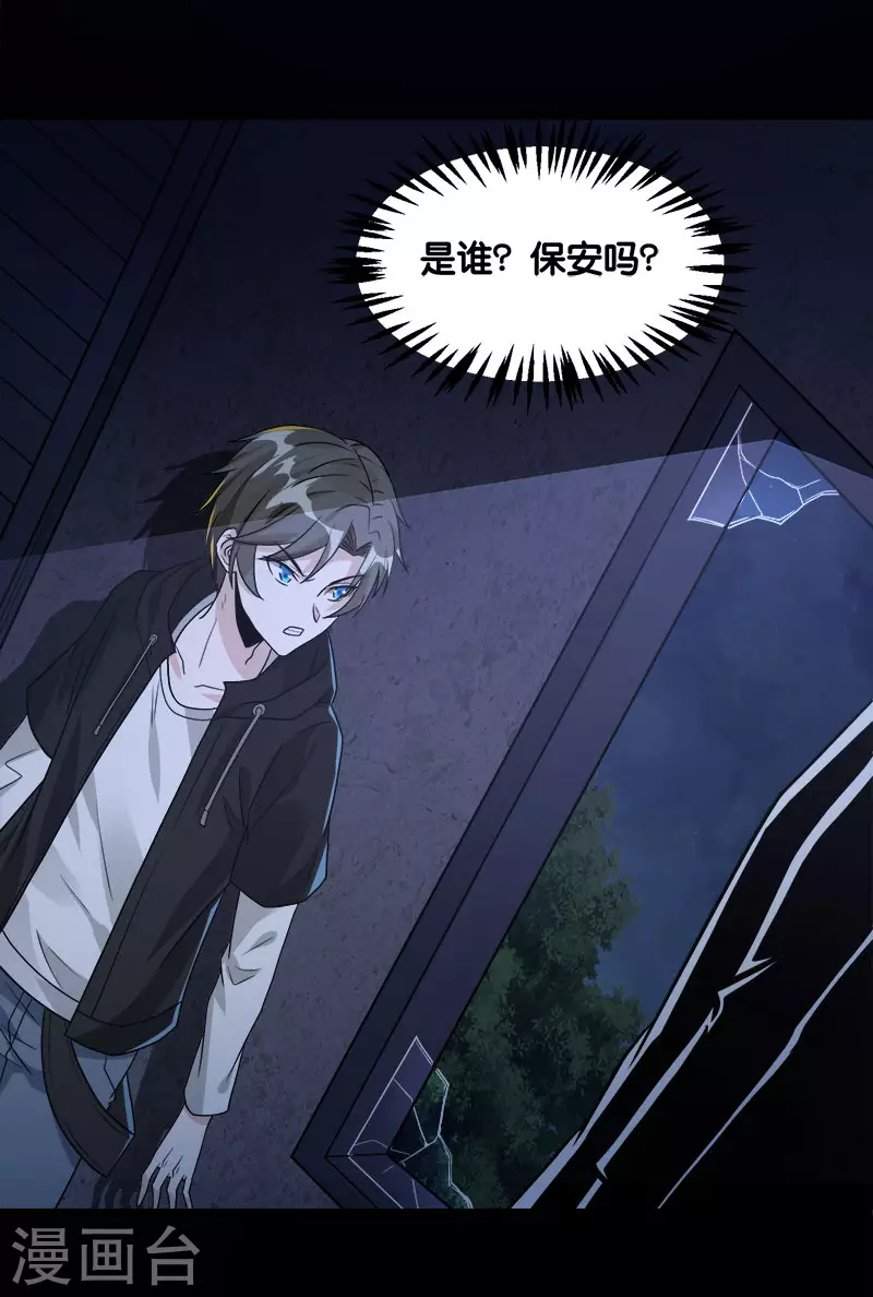 第130话 计划进行时-第134话