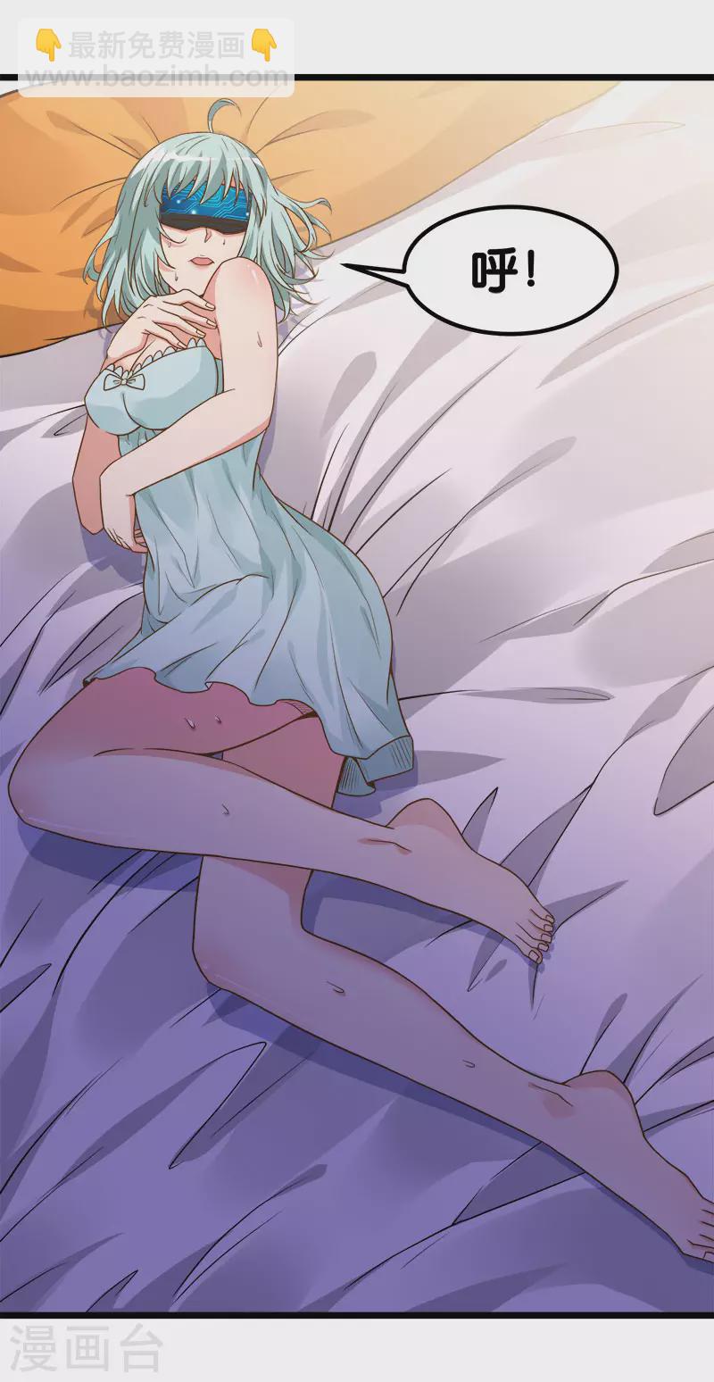 第130话 计划进行时-第134话