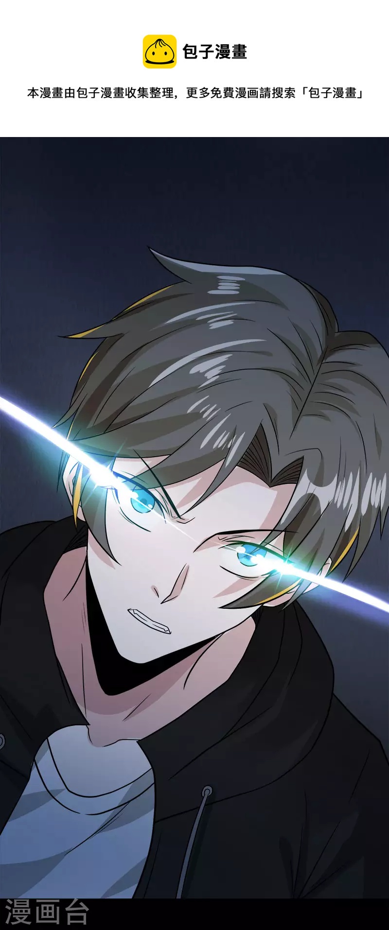 第130话 计划进行时-第134话