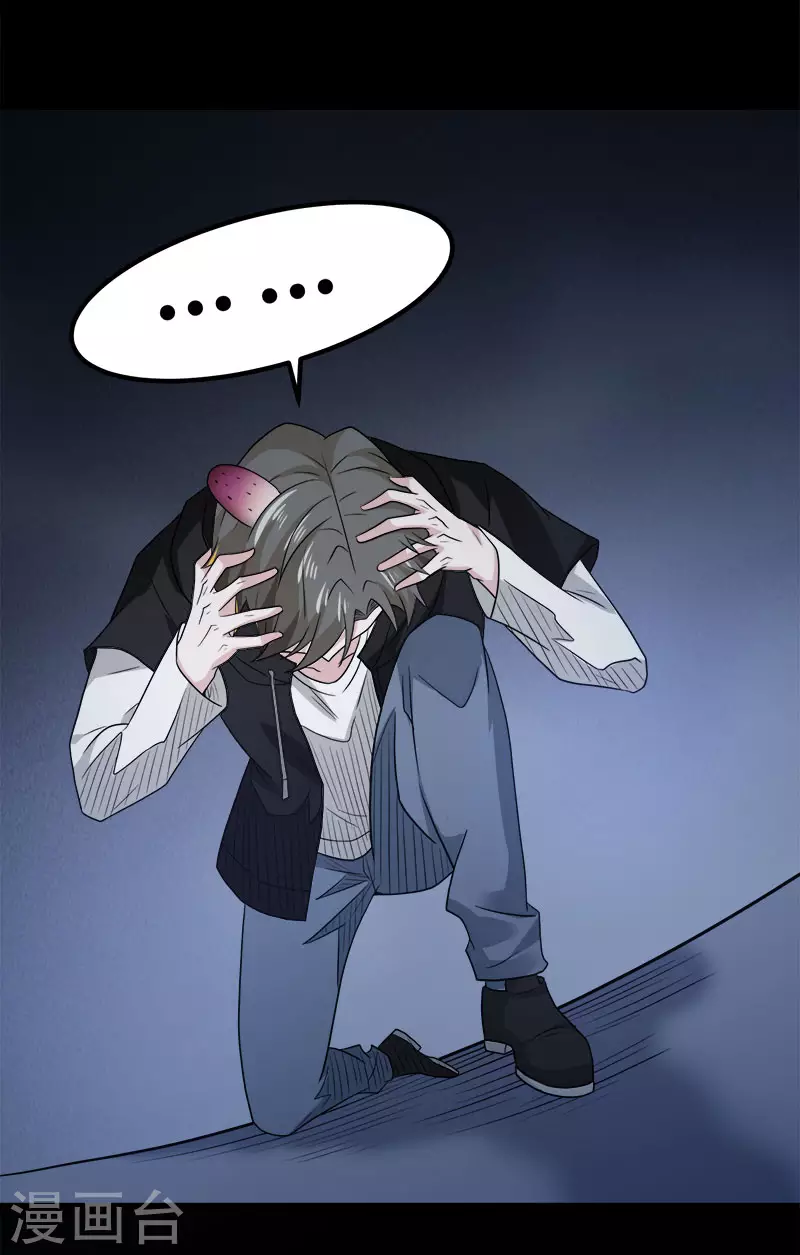 第130话 计划进行时-第134话