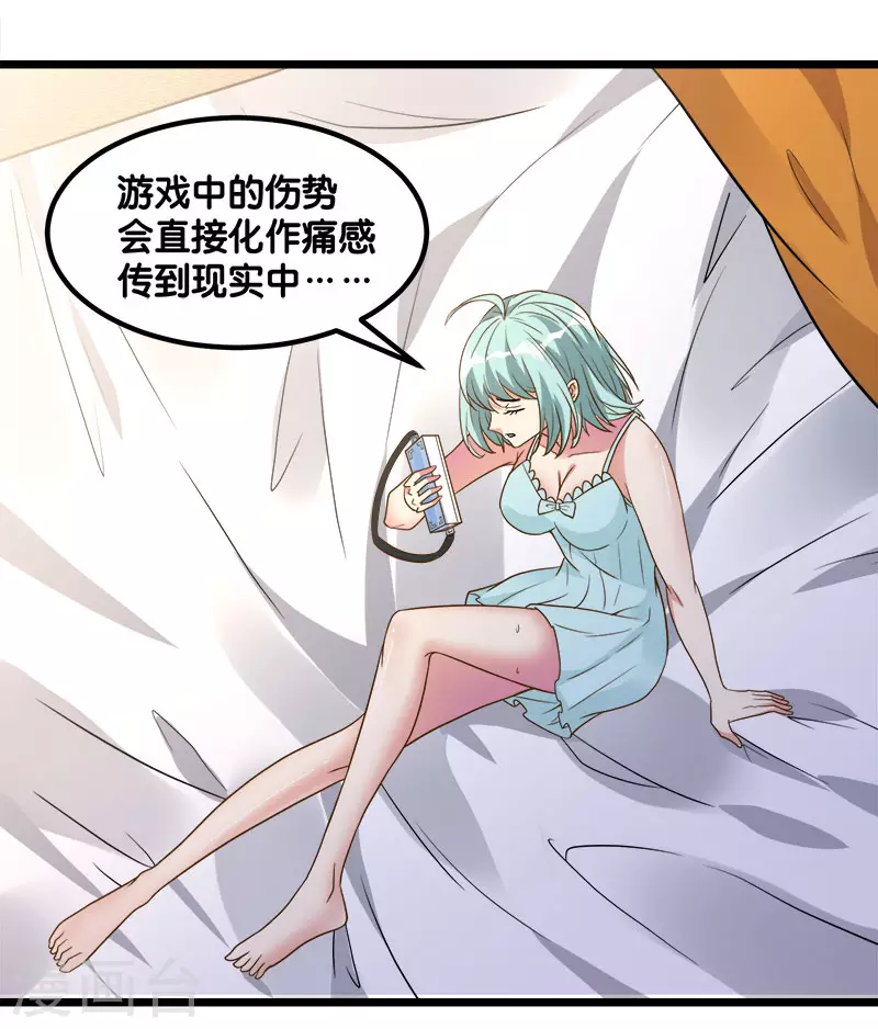 第130话 计划进行时-第134话