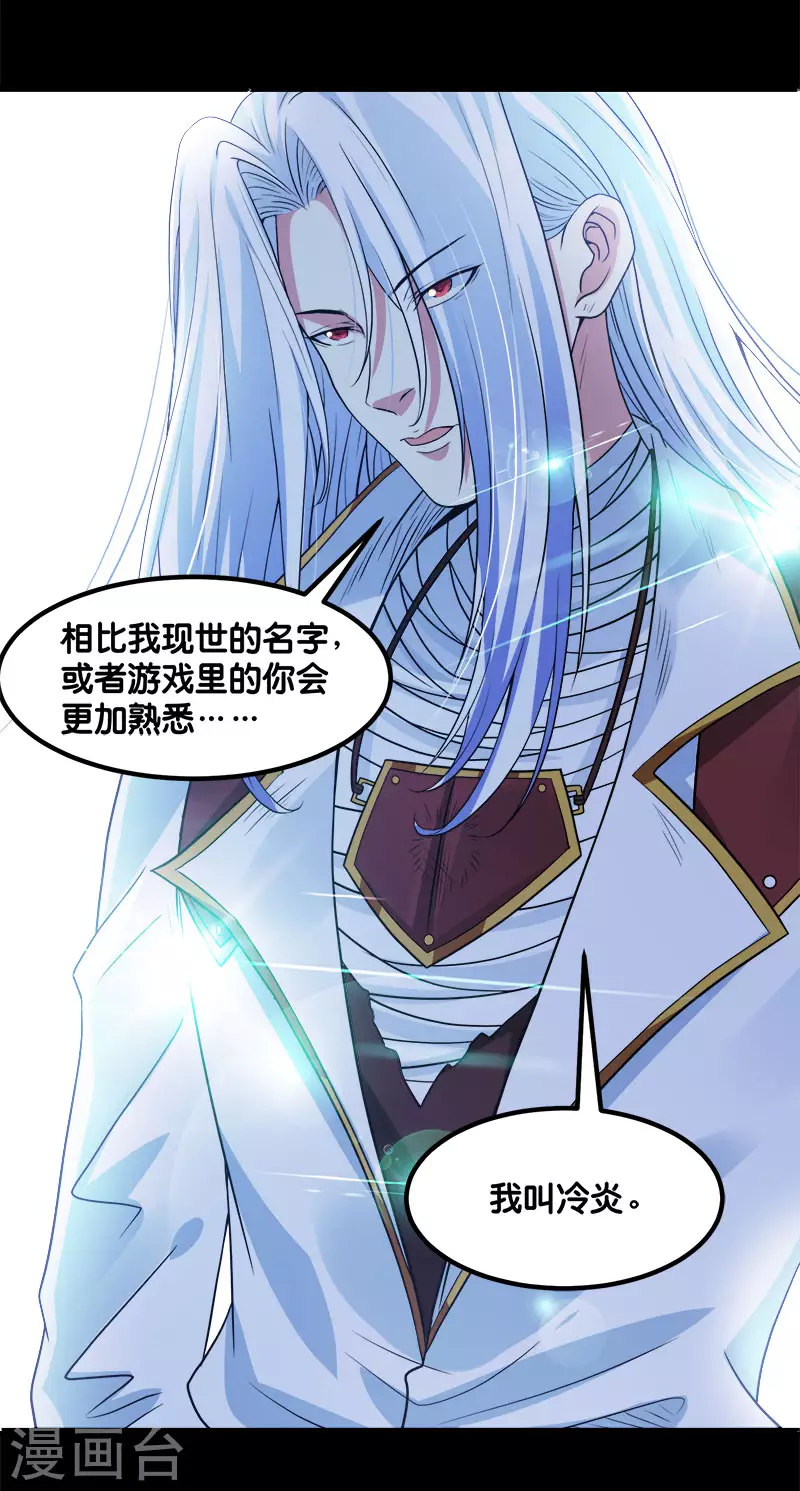第130话 计划进行时-第134话