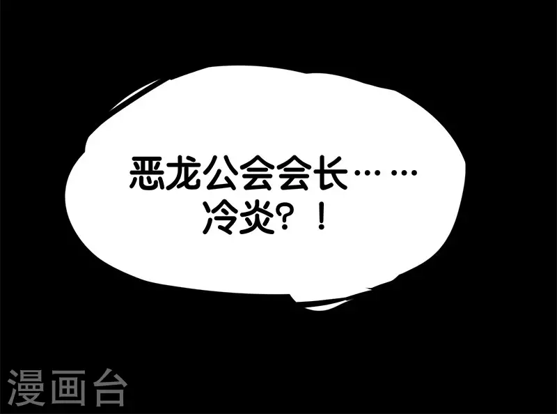 第130话 计划进行时-第134话