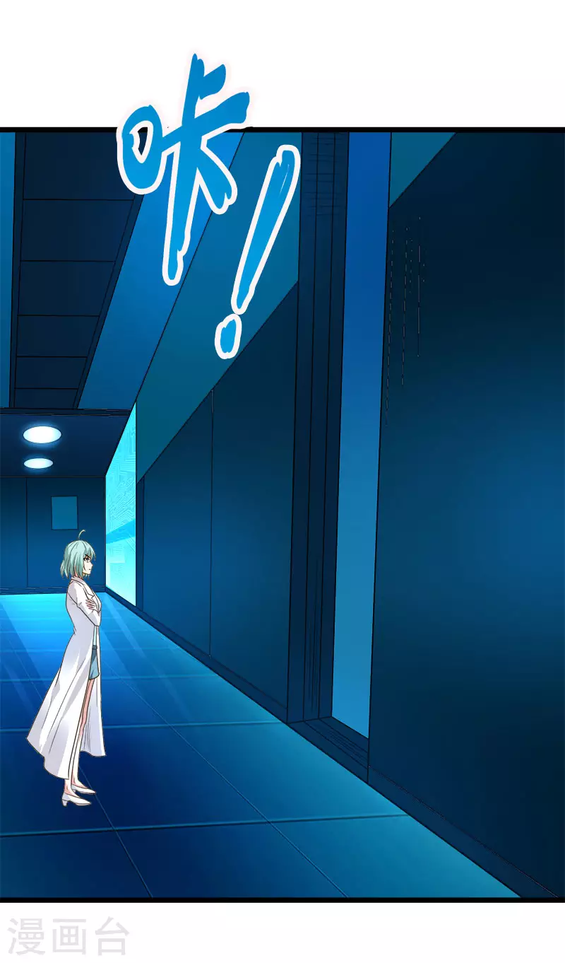 第130话 计划进行时-第134话