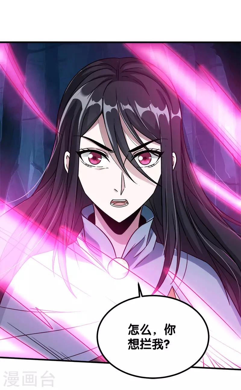 第14话 清雪的期盼-第14话