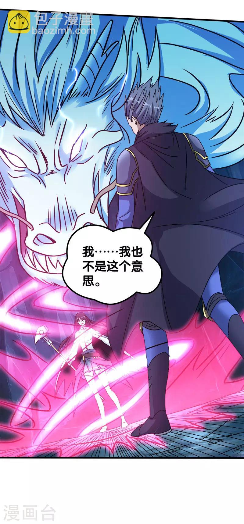 第14话 清雪的期盼-第14话