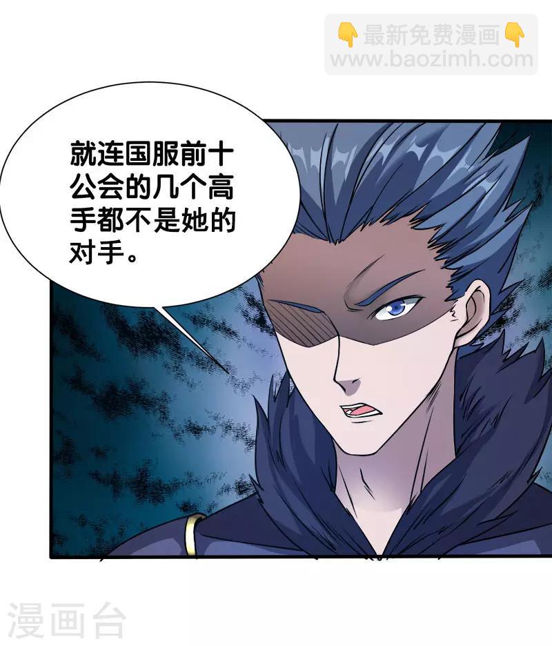 第14话 清雪的期盼-第14话