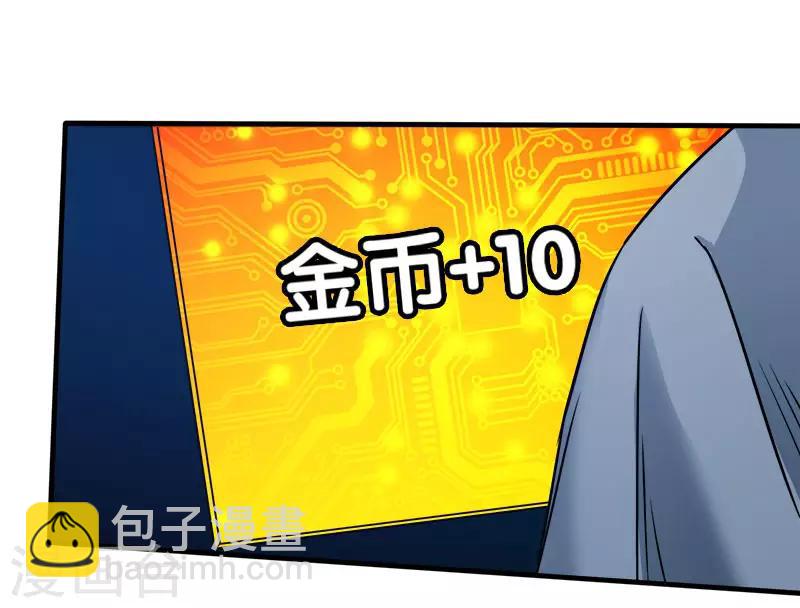 第14话 清雪的期盼-第14话