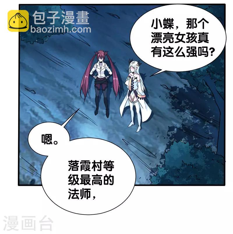 第14话 清雪的期盼-第14话