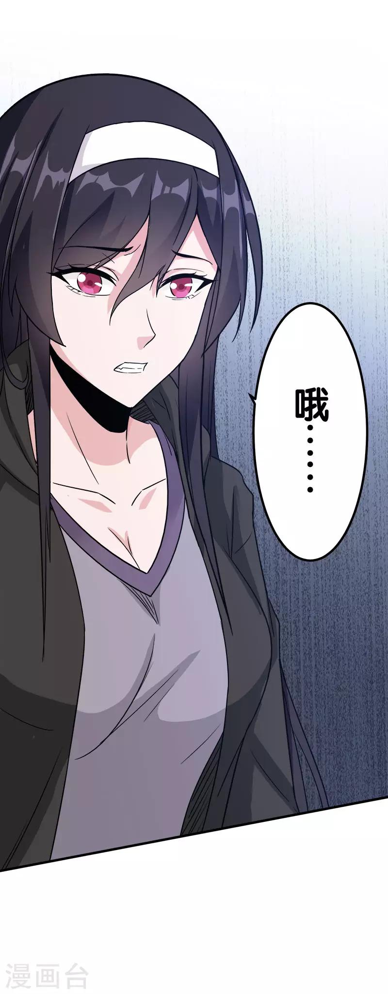 第14话 清雪的期盼-第14话