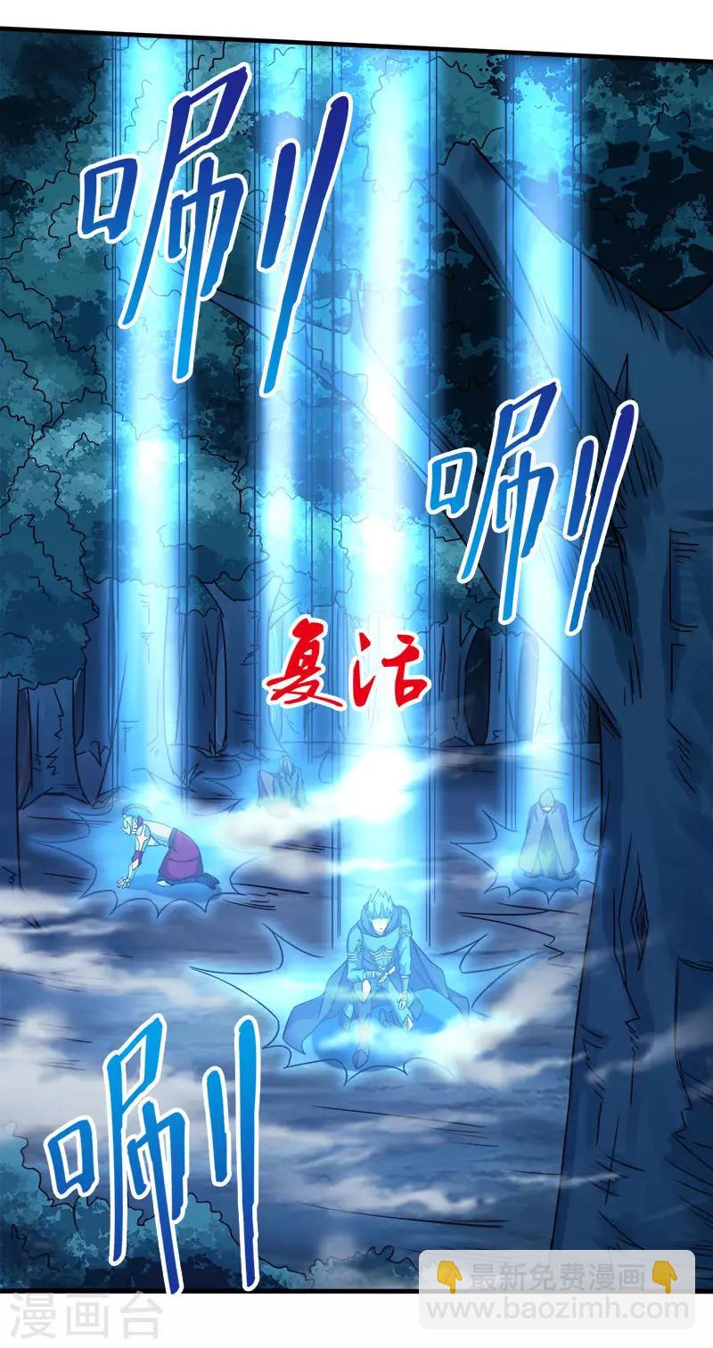 第14话 清雪的期盼-第14话