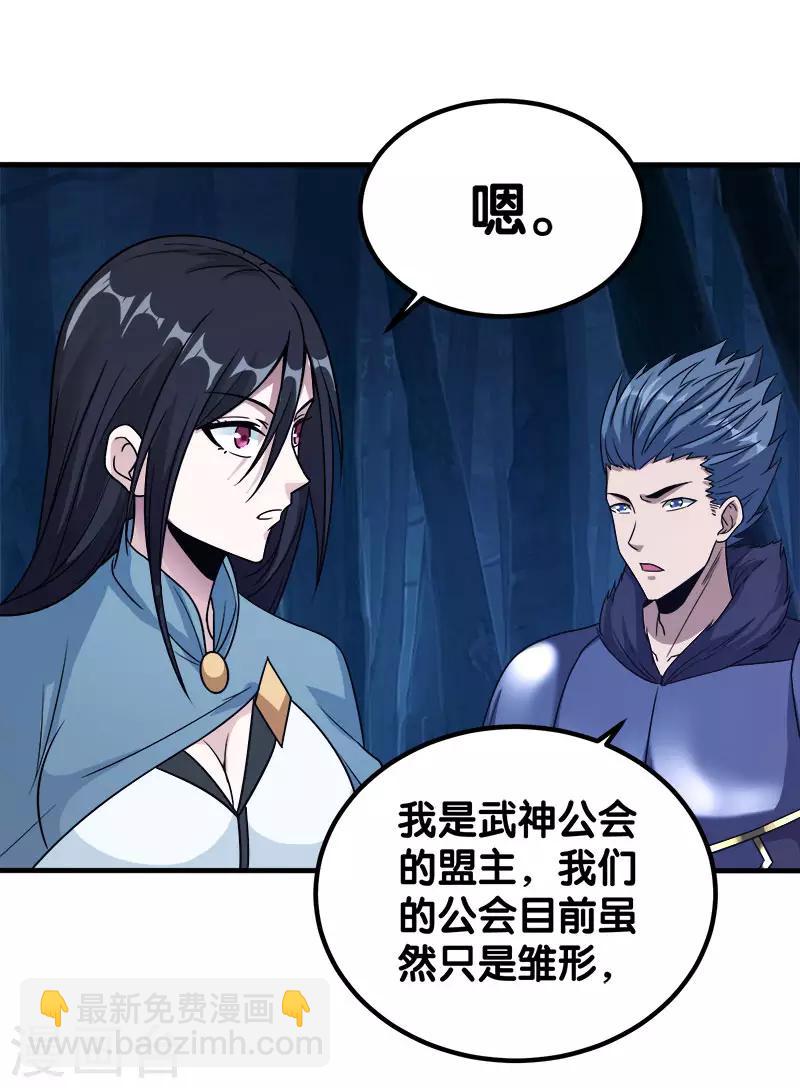 第14话 清雪的期盼-第14话