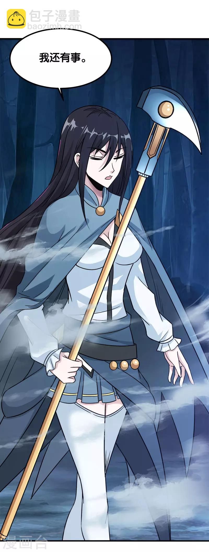 第14话 清雪的期盼-第14话