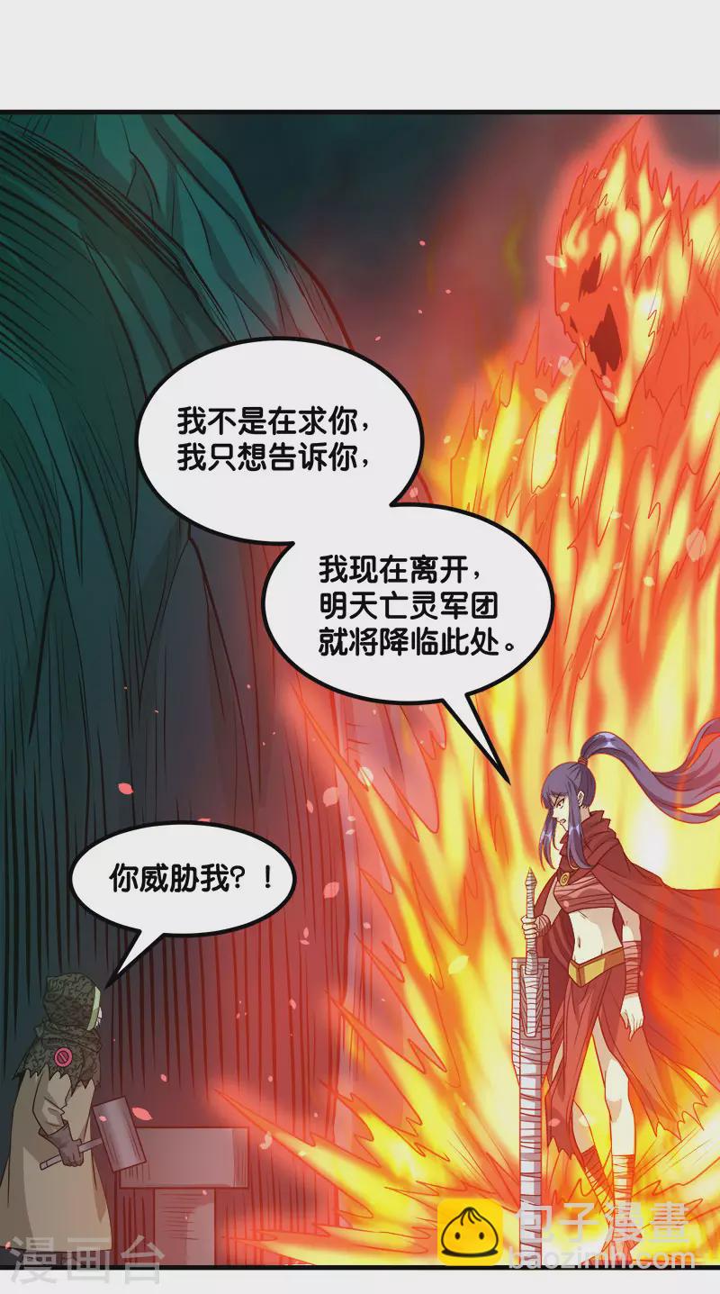 第134话 变态的任务-第138话