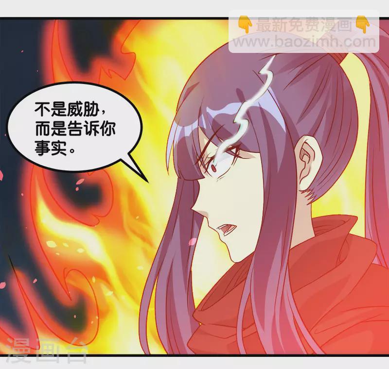 第134话 变态的任务-第138话