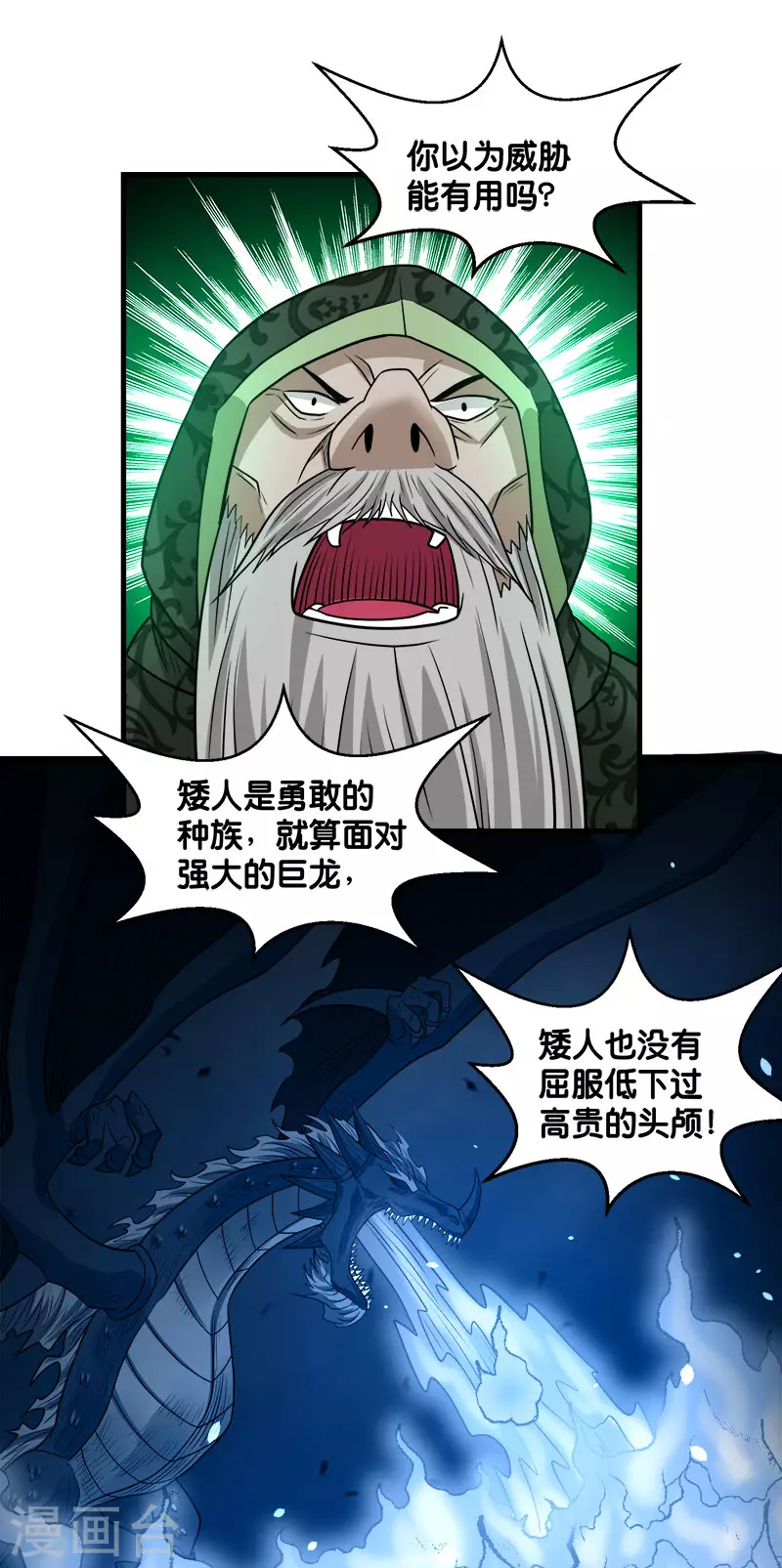 第134话 变态的任务-第138话