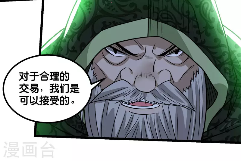 第134话 变态的任务-第138话