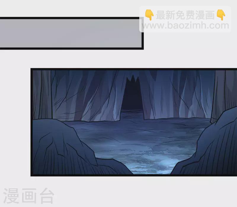 第134话 变态的任务-第138话