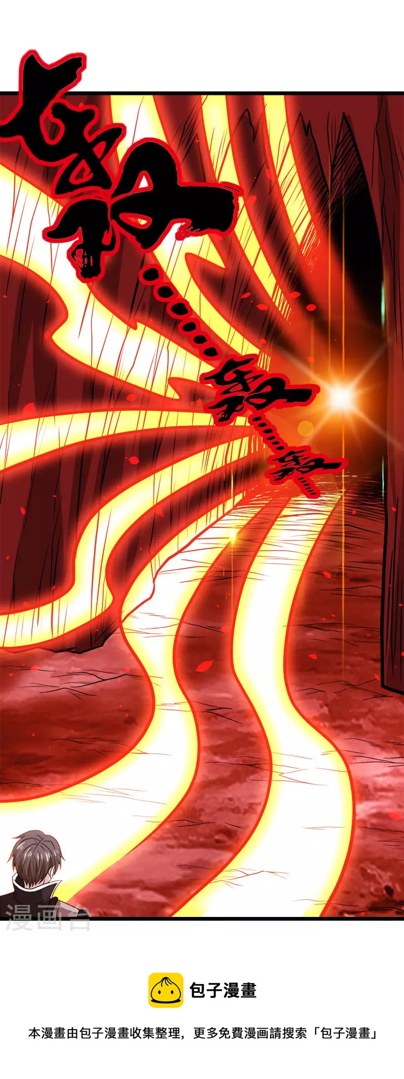 第134话 变态的任务-第138话