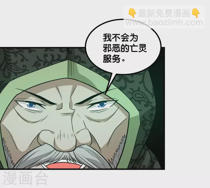 第134话 变态的任务-第138话
