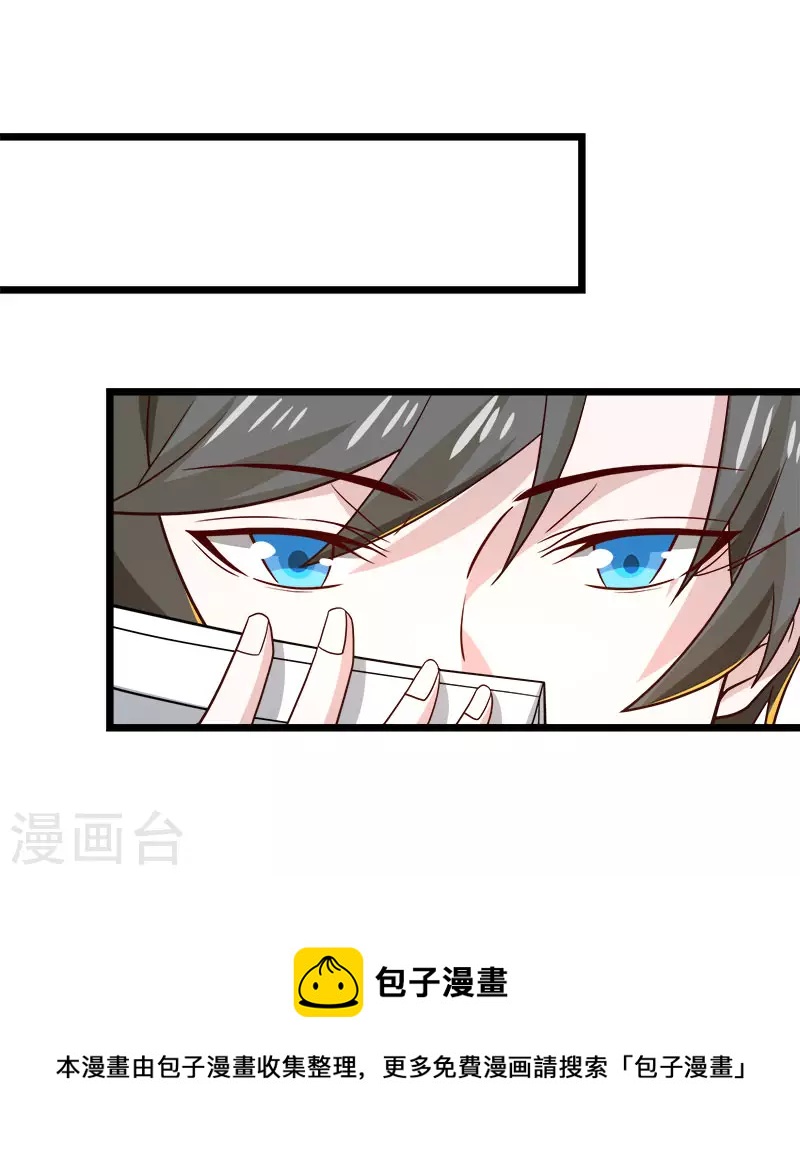 第136话 都别愉快玩游戏了-第140话