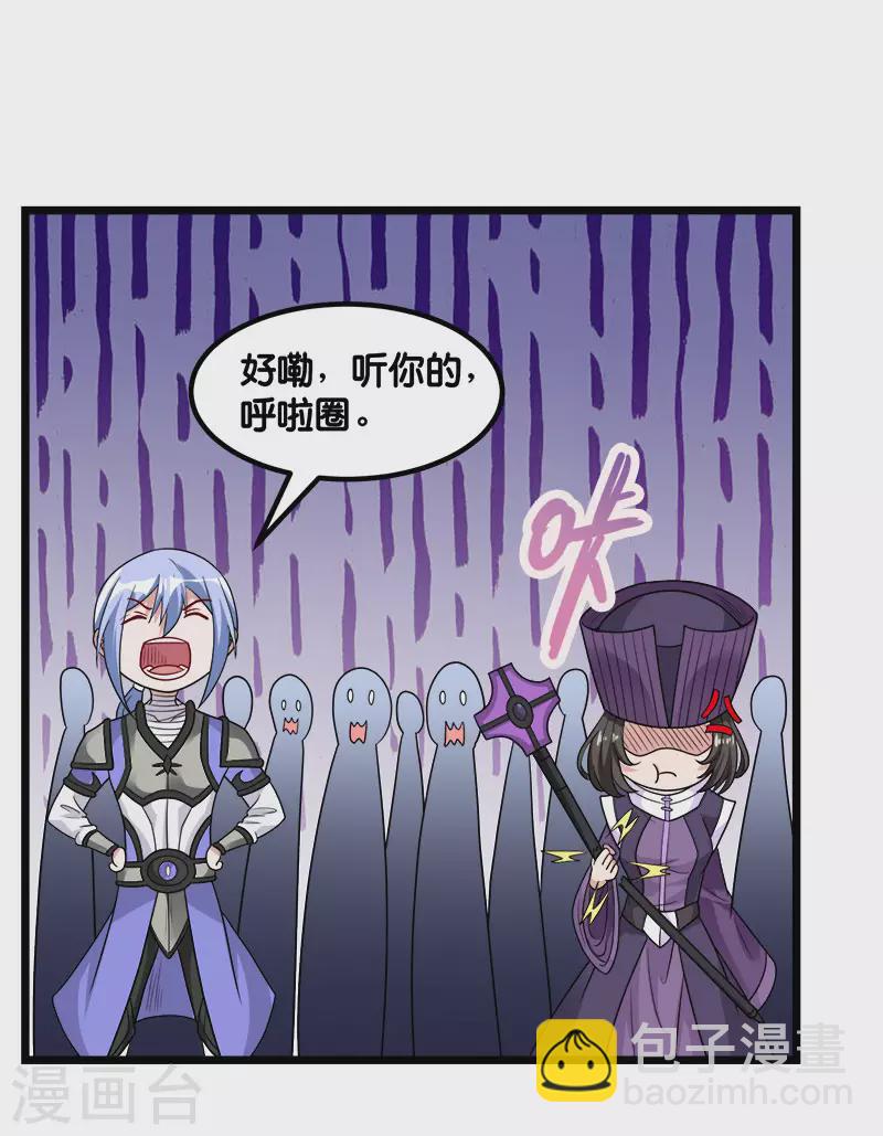 第140话 工会战序幕-第144话