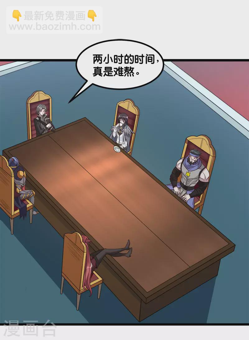 第140话 工会战序幕-第144话