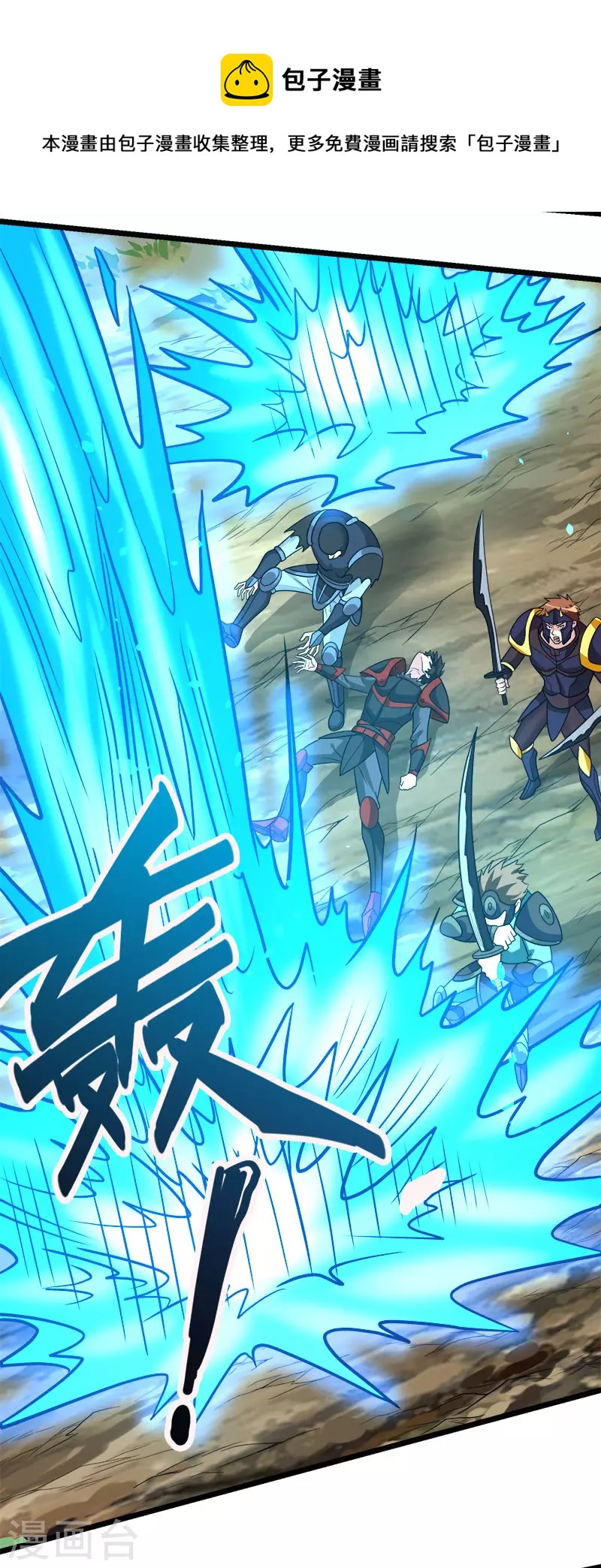 第140话 工会战序幕-第144话