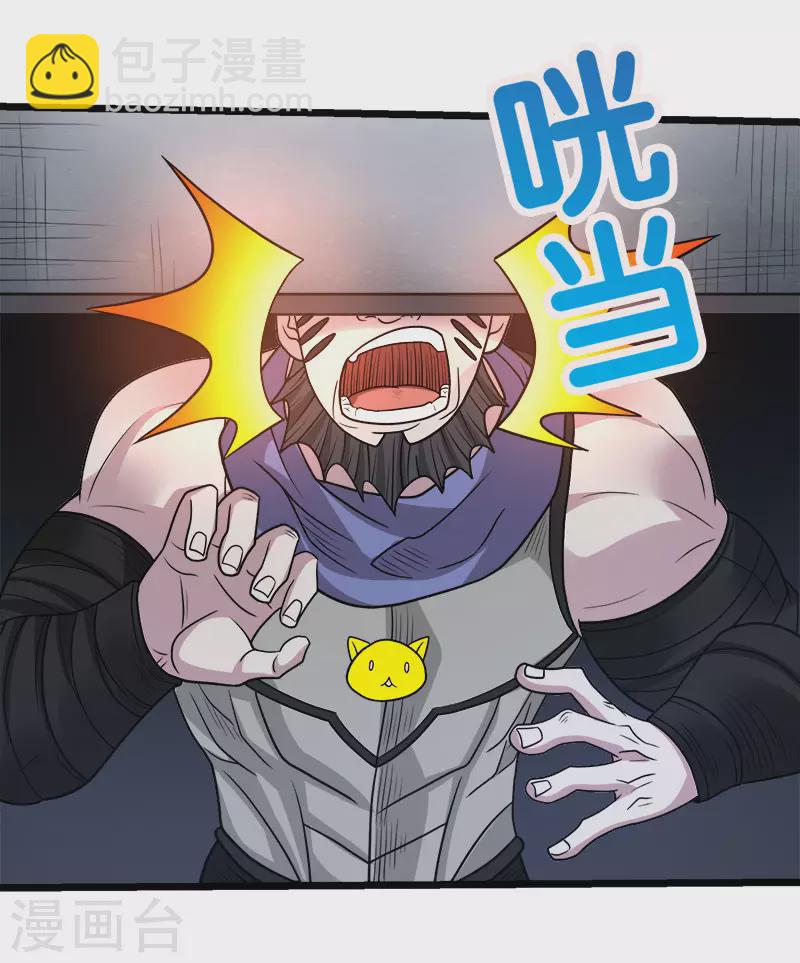 第140话 工会战序幕-第144话
