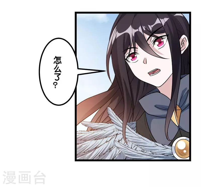 第140话 工会战序幕-第144话