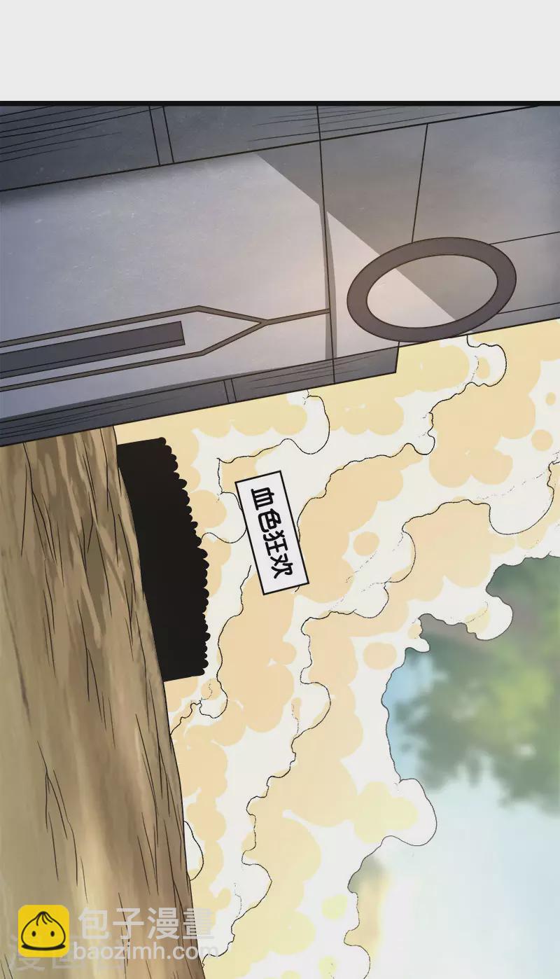 第140话 工会战序幕-第144话