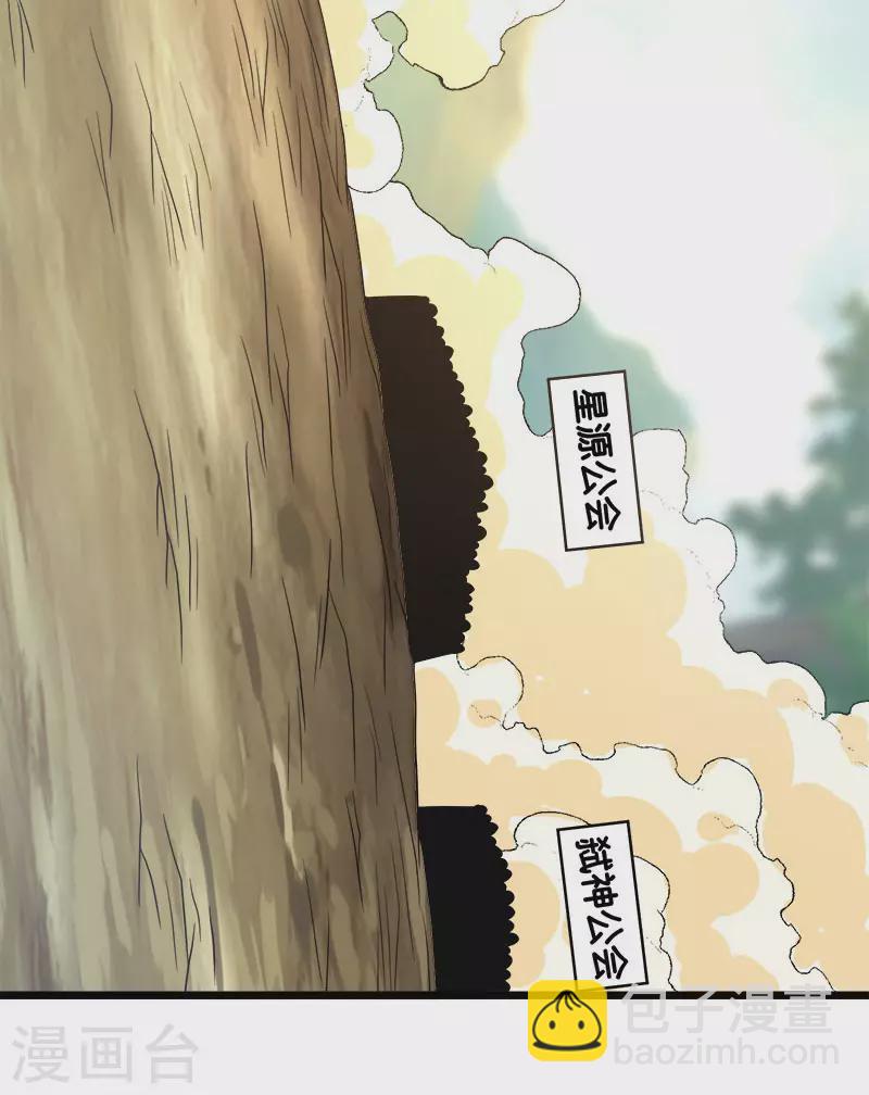 第140话 工会战序幕-第144话