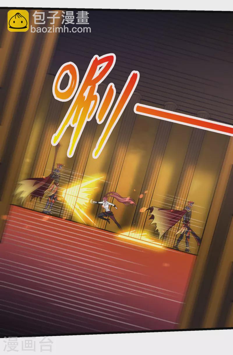 第142话 少女的愤怒-第146话