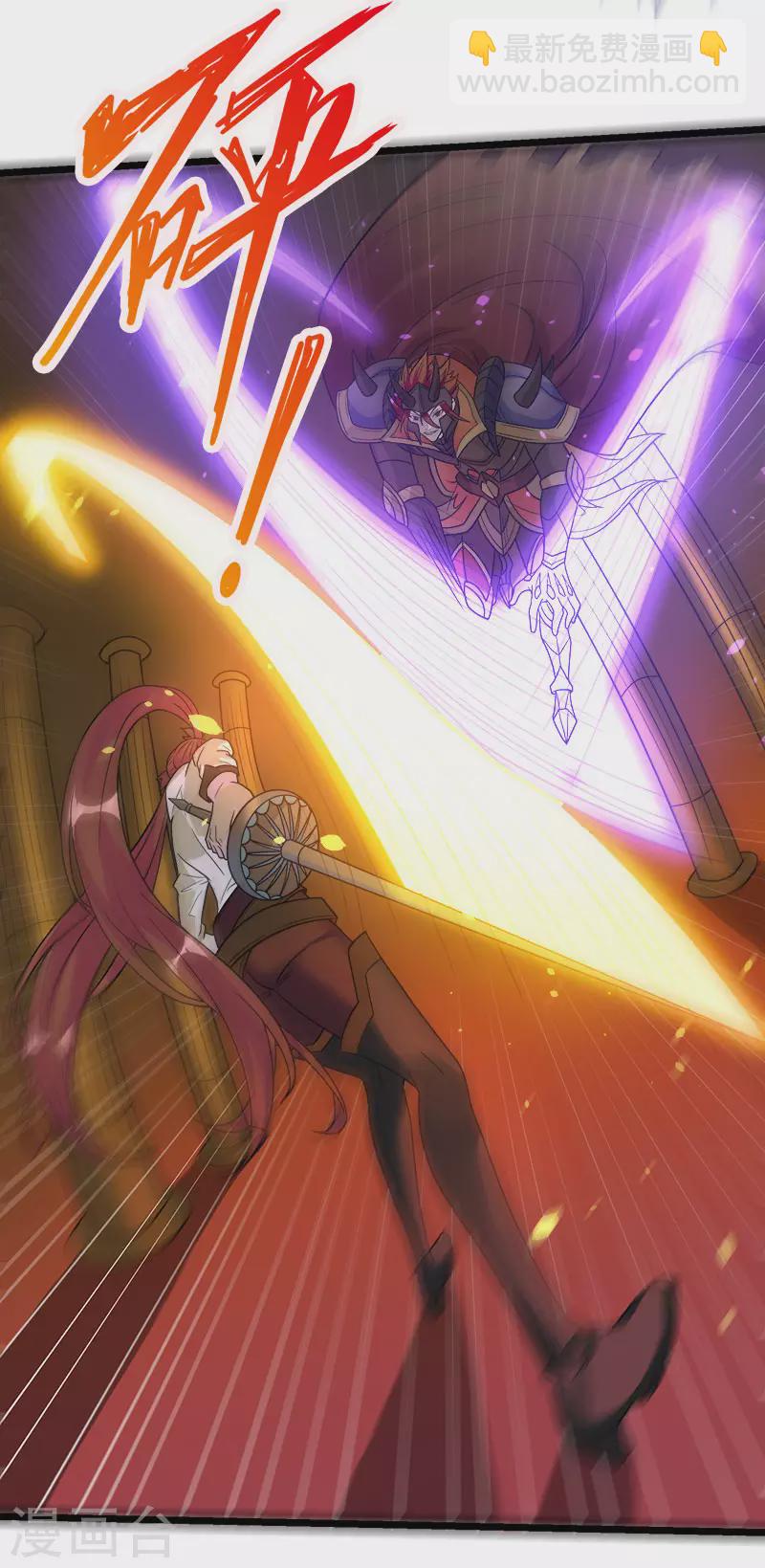 第142话 少女的愤怒-第146话