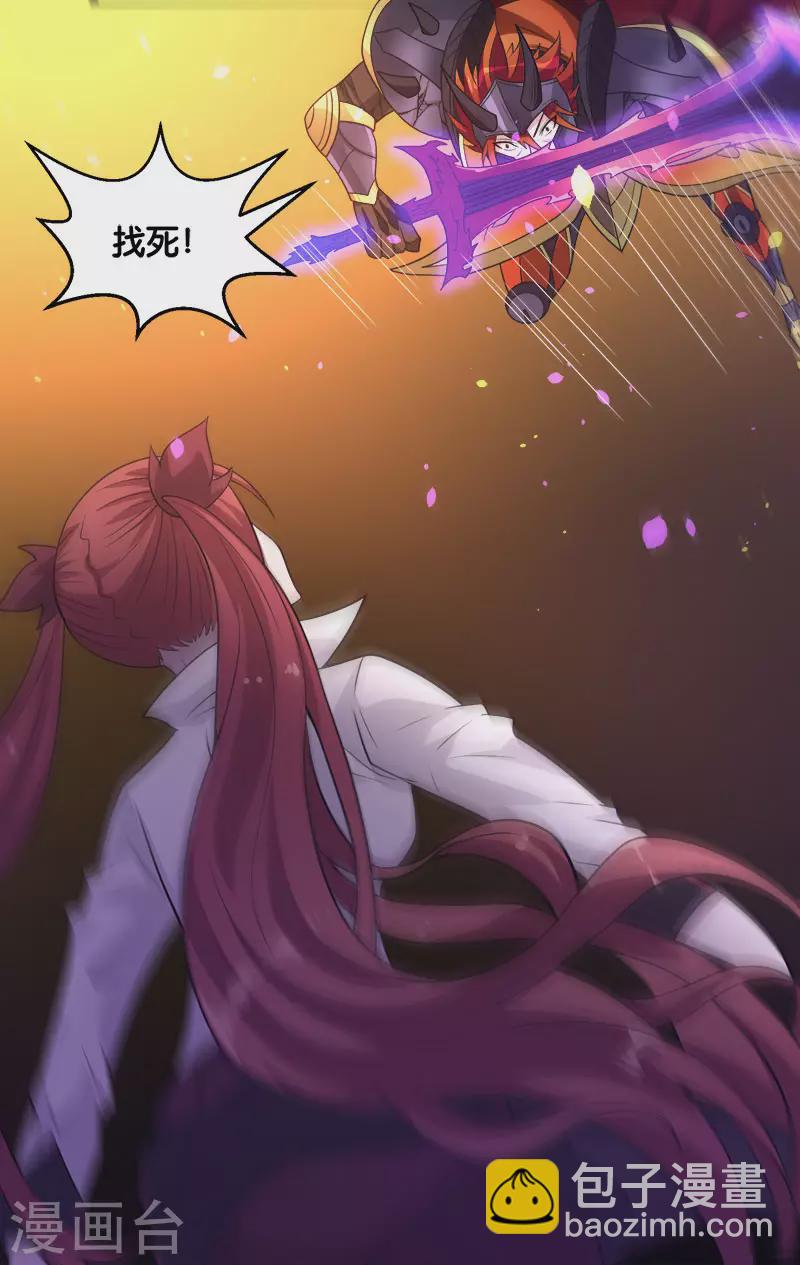 第142话 少女的愤怒-第146话