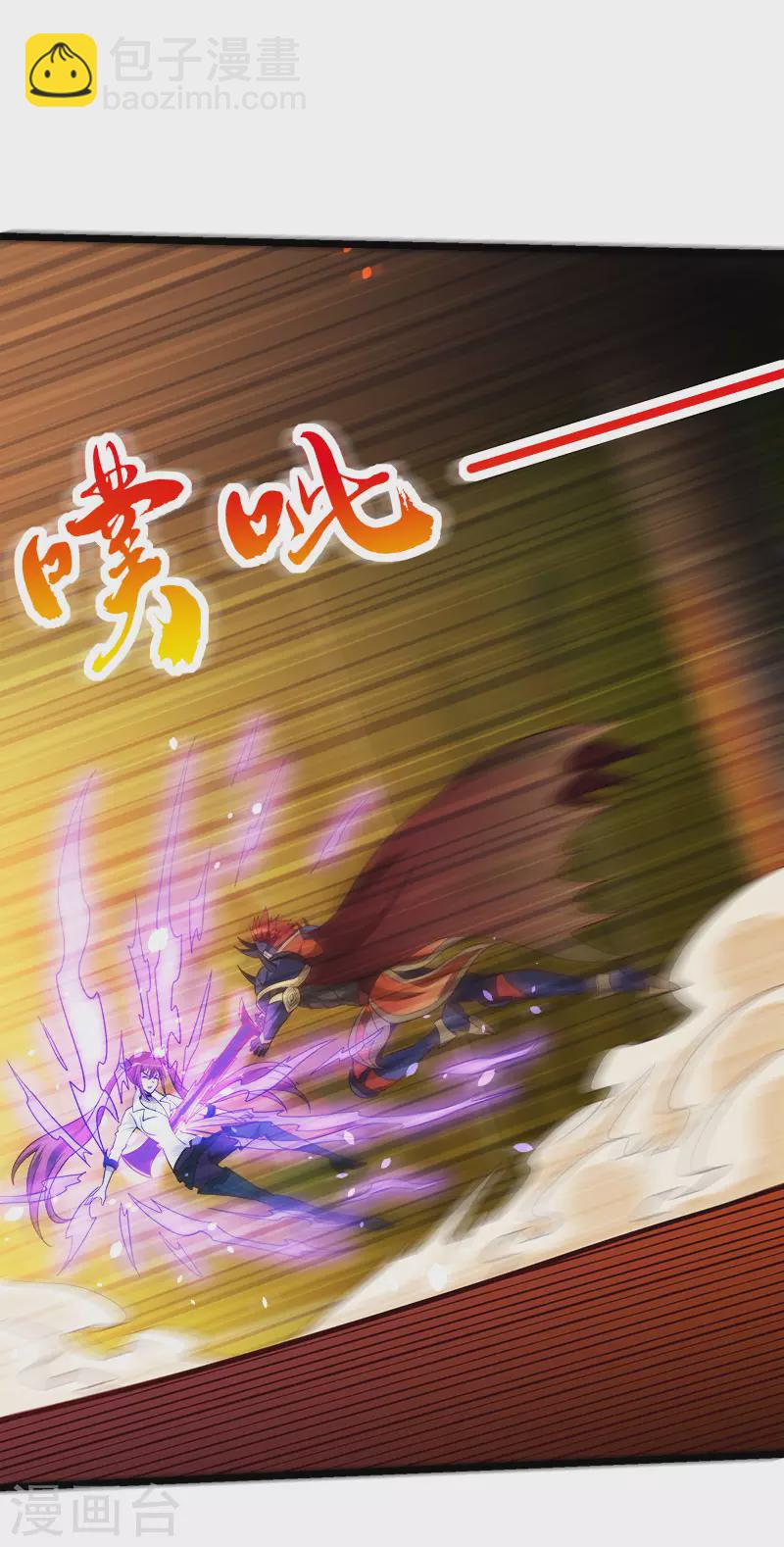 第142话 少女的愤怒-第146话