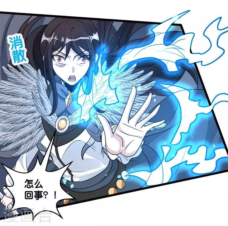 第144话 克制-第148话