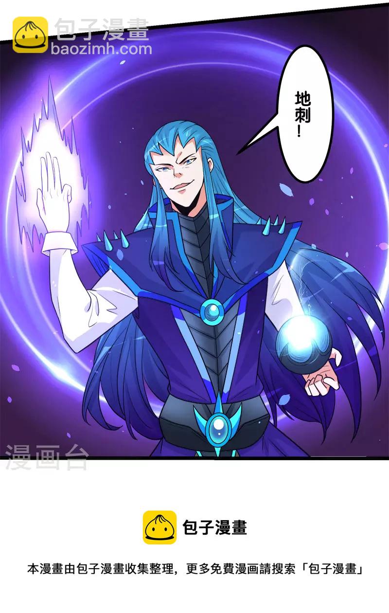 第144话 克制-第148话