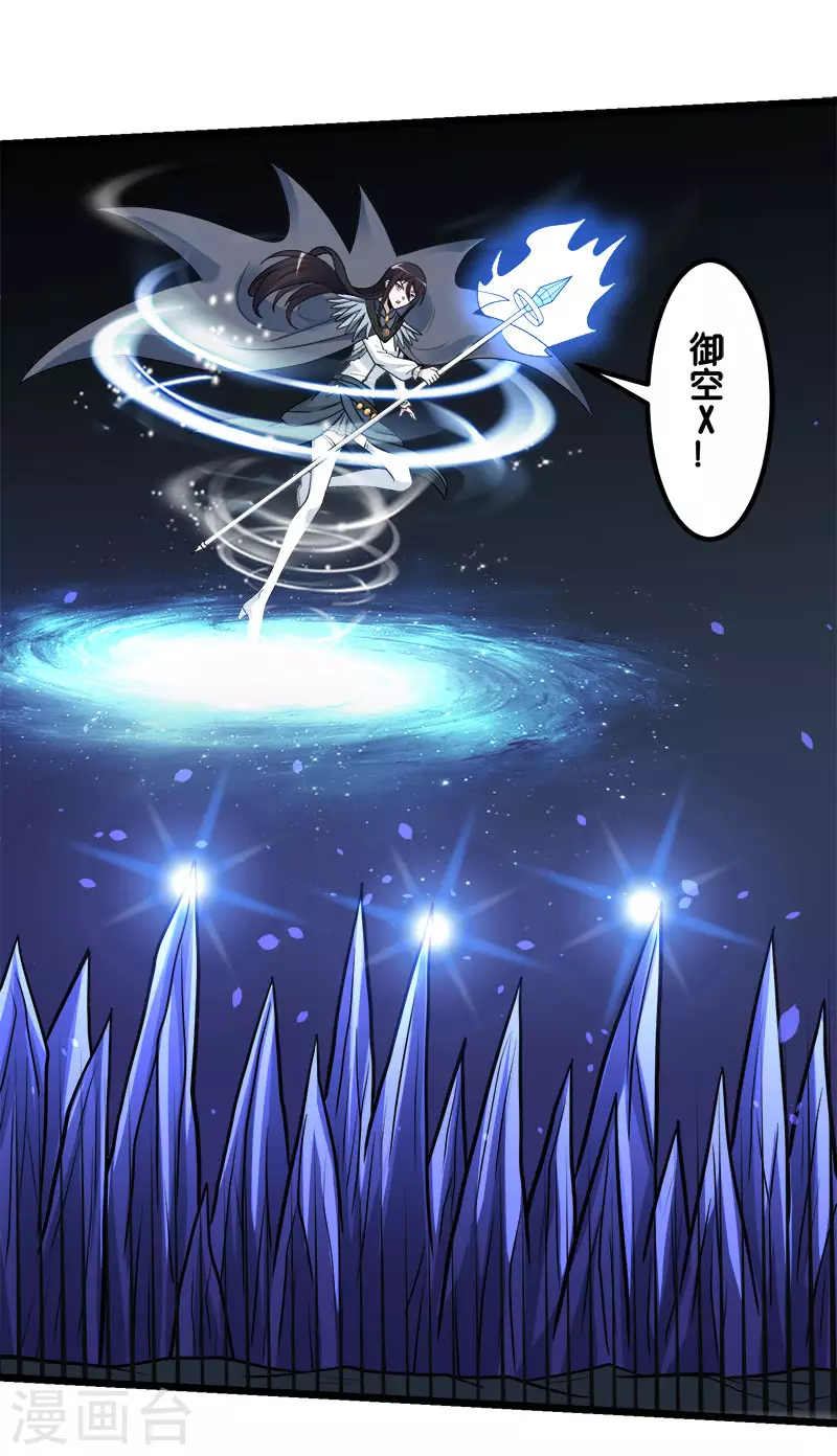 第144话 克制-第148话