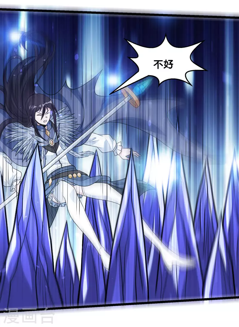 第144话 克制-第148话