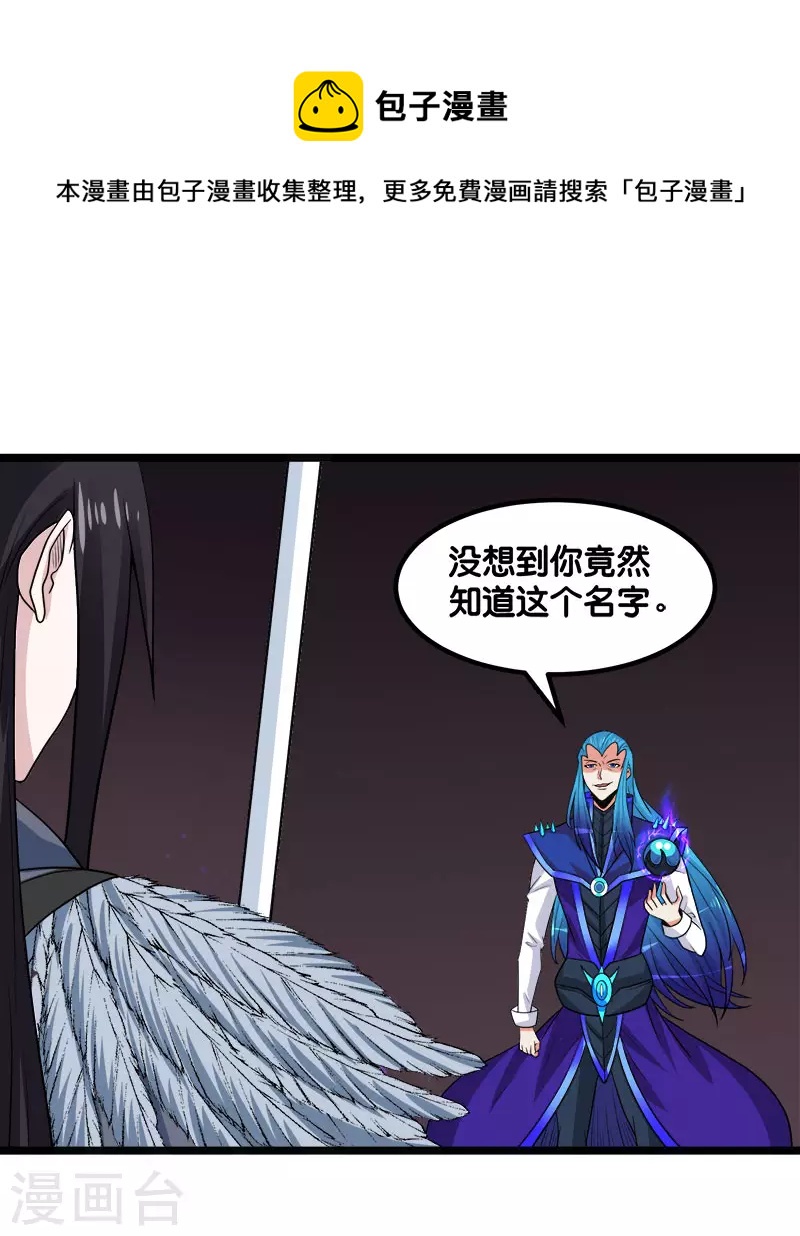 第144话 克制-第148话