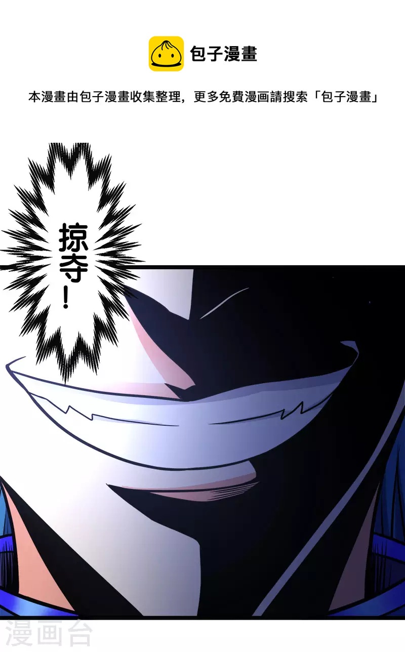 第144话 克制-第148话