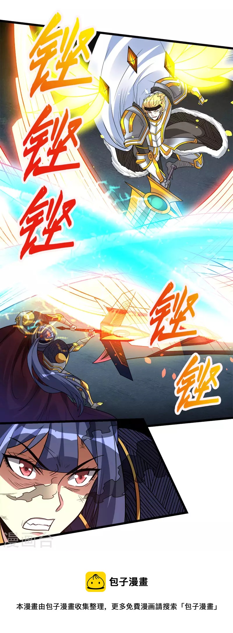 第144话 克制-第148话