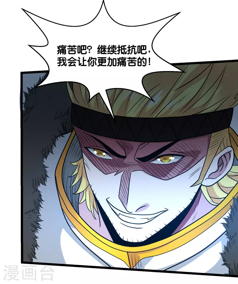 第144话 克制-第148话