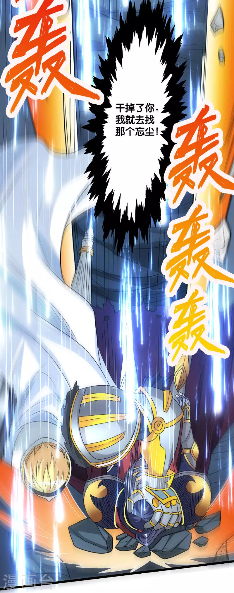 第144话 克制-第148话