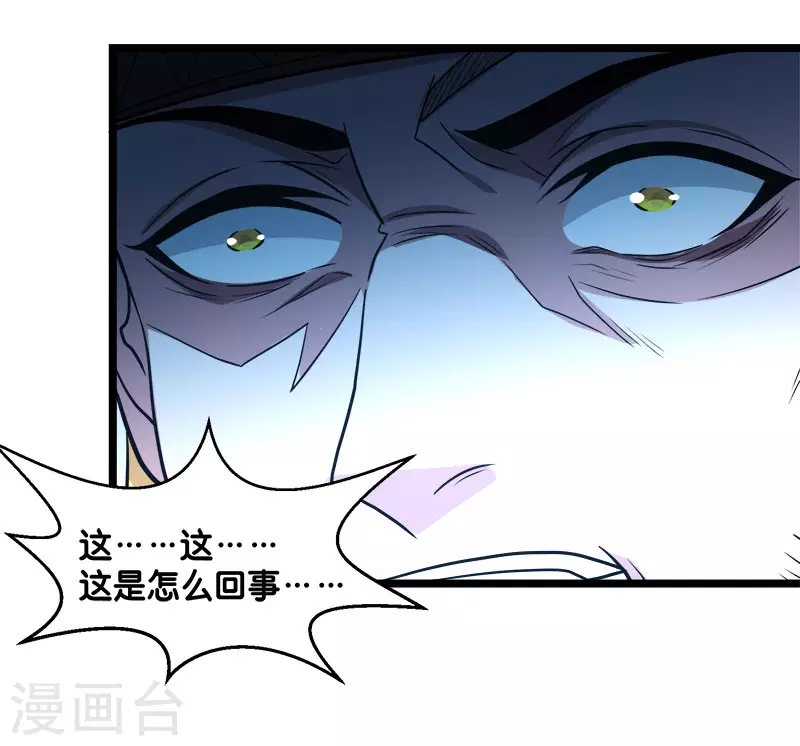 第144话 克制-第148话