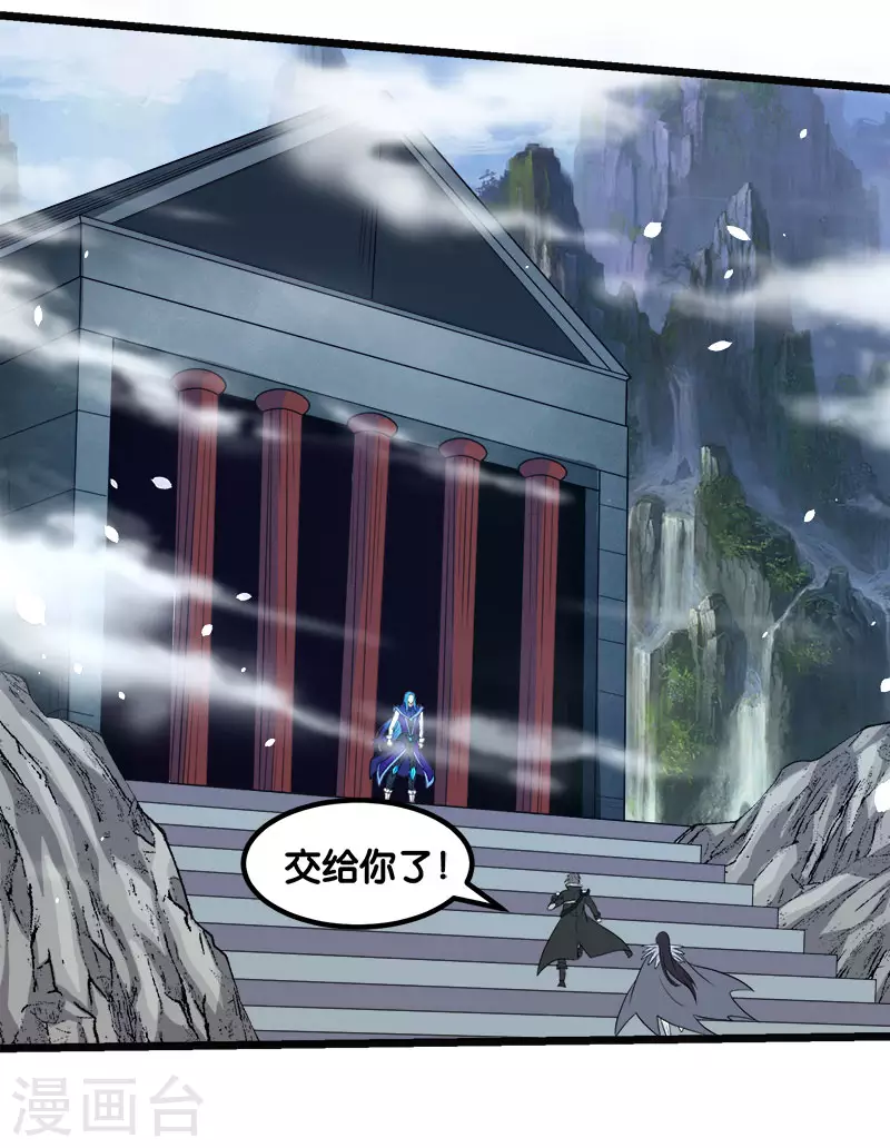 第144话 克制-第148话