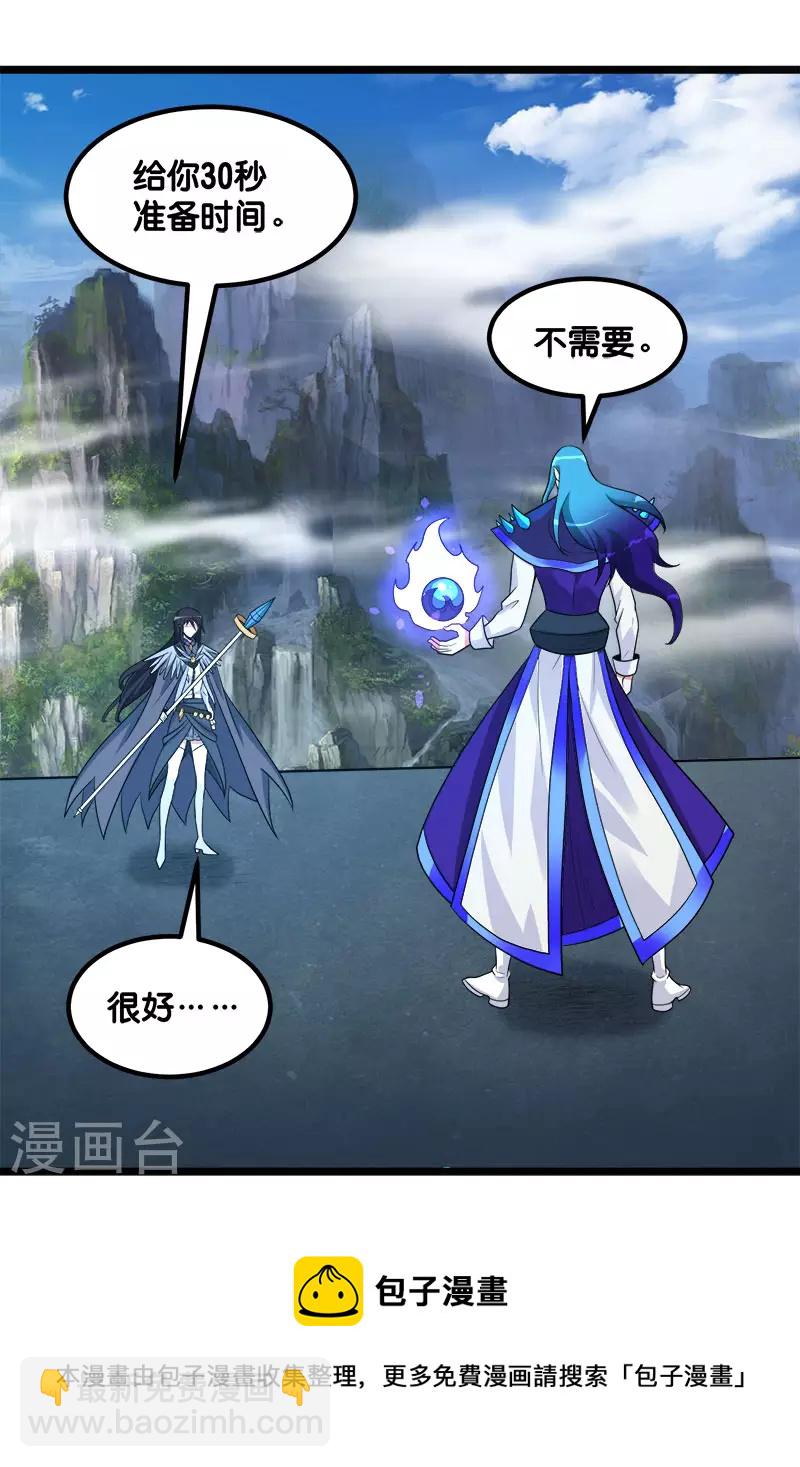 第144话 克制-第148话