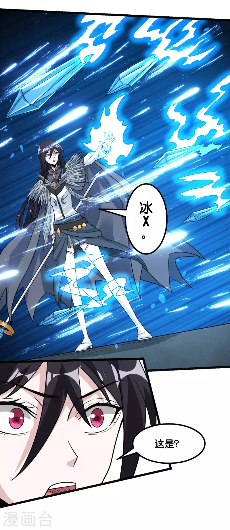 第144话 克制-第148话