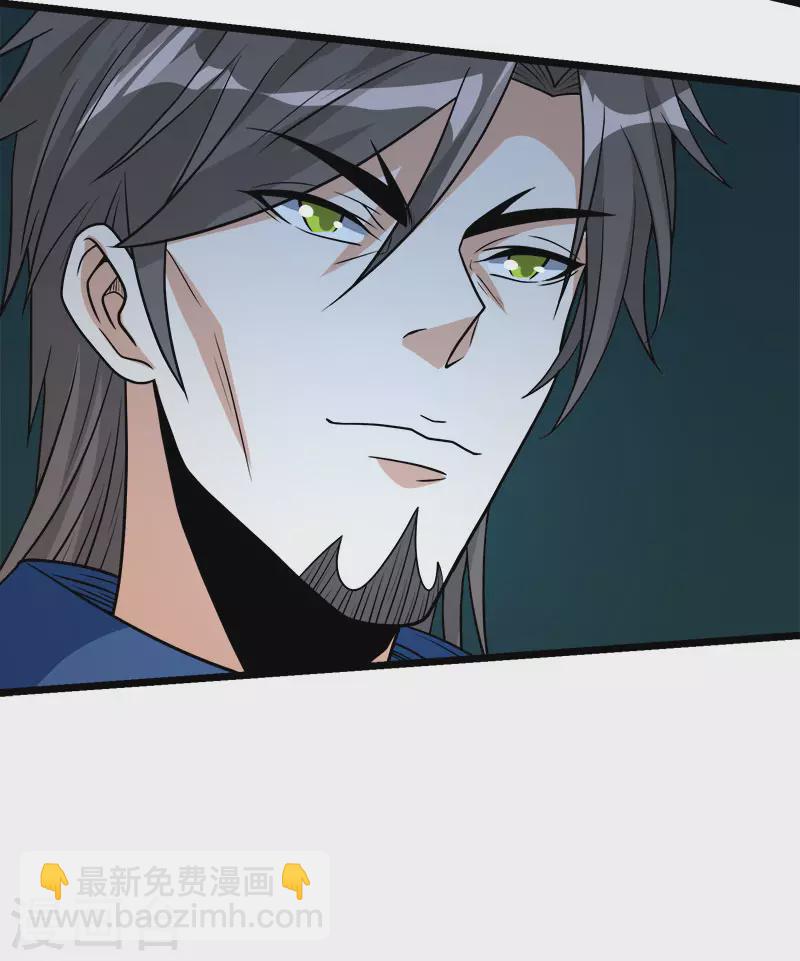 第146话 剑尊-第150话